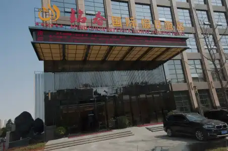 Mingchun International Holiday - 6