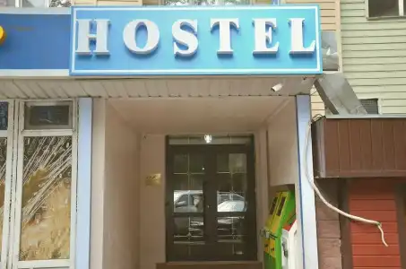 Alma Hostel - 0