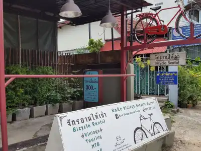 Baan Rare Guesthouse - 9