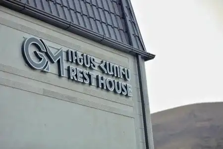 GM Rest House - 25