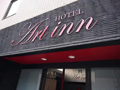 Art Inn Namba - 0