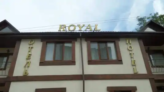 Royal - 17