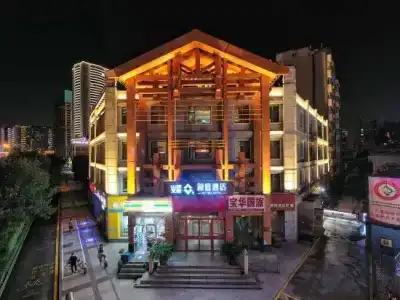 XUTING - 1
