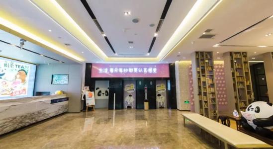 Atour S Chunxi Road Chengdu - 1