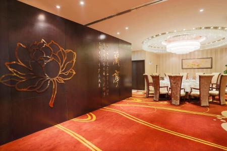 Ritan Downtown Beijing - 34