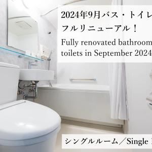 Seawave Beppu - 37