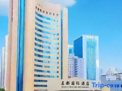 Mingdu International - 1