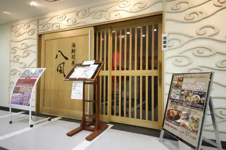 Sotetsu Fresa Inn Nagano Zenkojiguchi - 15