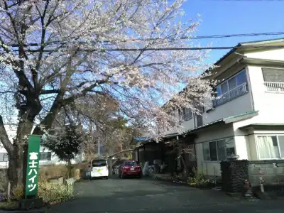Ryokan Fuji Heights - 0