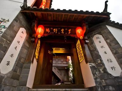 Lijiang Lvyeanjia Inn - 0