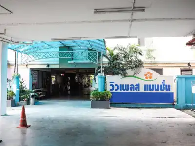 Viewplace & Residence - 5