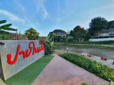 Pai Nam Now Guesthouse - 39