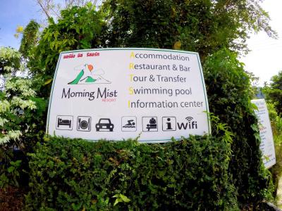 Morning Mist Resort - 7