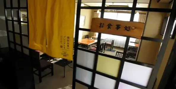 Minshuku Inn Shirahama Ekinoyado - 14