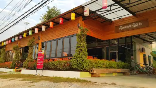 Ruen Narisra Resort - 31