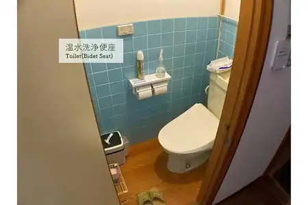 Guest House Atagoya - 36
