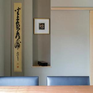 Kaminarimon Ryokan - 27