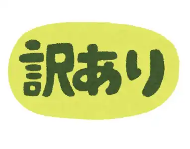 Fiore Shima - 51