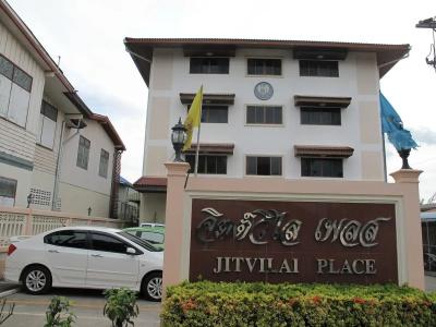 Jitwilai Place - 22