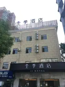 JI Shanghai World Expo Shangnan Road - 12