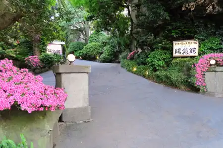 Ito Onsen Yokikan Guest House - 19