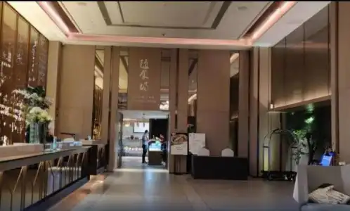 The Mulian Urban Resorts Chengdu - 4