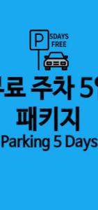 LOTTE CITY GIMPO AIRPORT - 60