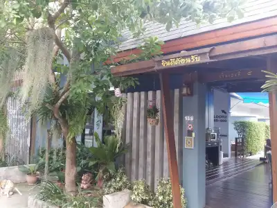 Baan I Un Pool Villa - 0