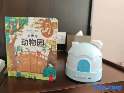 Huanghai - 143