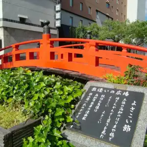 Minatoya - 20