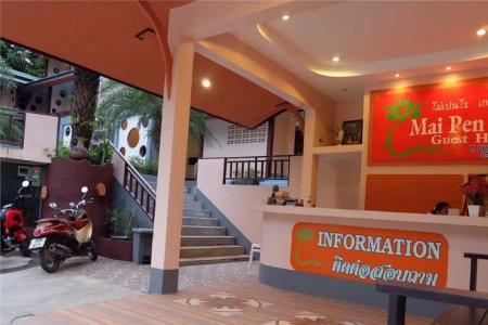 Mai Pen Rai Guesthouse - 18