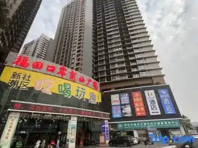 GreenTree Alliance (Shenzhen Futian Port Subway Station) - 0