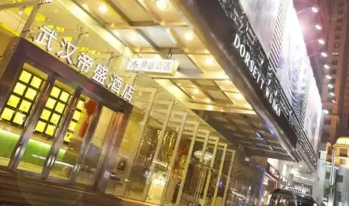 Dorsett Wuhan - 41