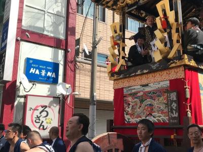 Guest House HANA – Hostel - 18