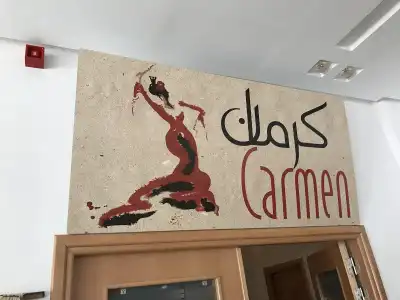 Al Karmel - 22