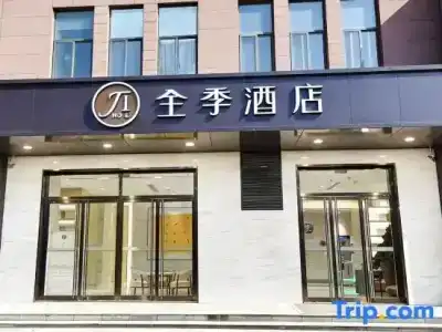 Ji (Xi'an North Railway Station Municipal Go - 21