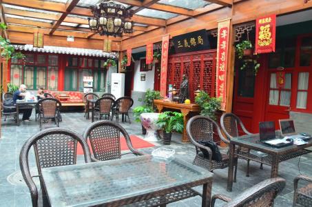 Qianmen Courtyard - 30