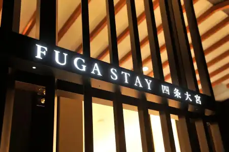 FUGASTAY Shijo Omiya - 0