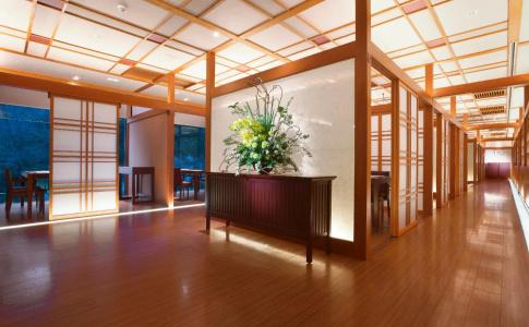 Shiojitei - 13