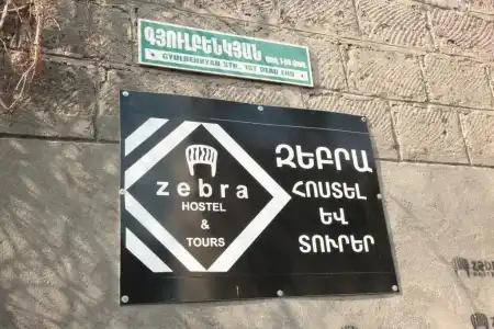 Zebra Hostel & Tours - 4