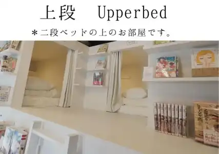 MANGA ART, TOKYO - Hostel - 7