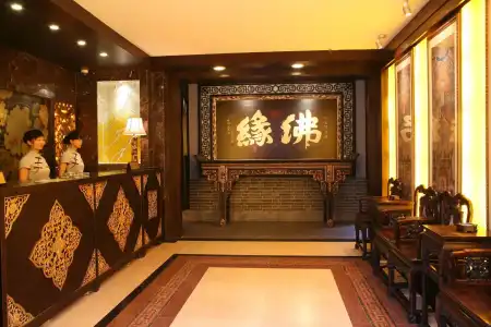 Buddha Zen Chengdu - 1