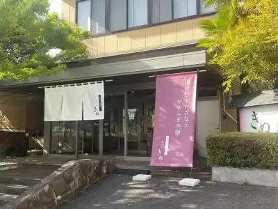 Kinu - 0