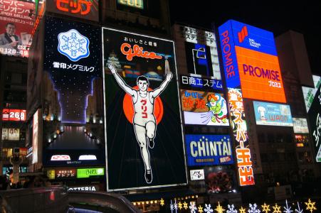Holiday Inn Express OSAKA CITY CENTRE - MIDOSUJI by IHG - 45