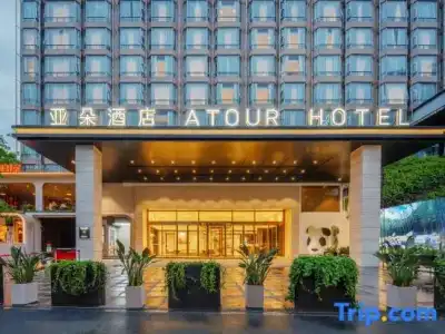 Atour (Chengdu Taikoo Li) - 0