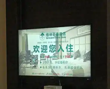 GreenTree Inn HuaiAn University Town Science and Technology Avenue - 11