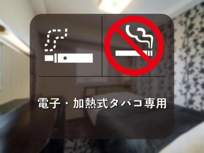 Apa Tokyo Itabashi Ekimae - 30