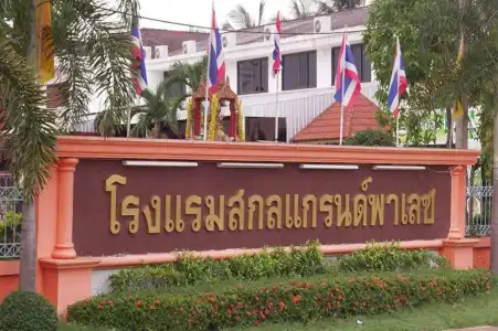 Sakol Grand Palace - 0