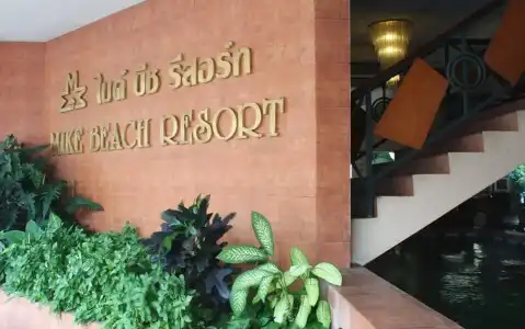 Mike Beach Resort Pattaya - 38