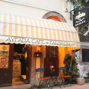 Ayfada Cafe&Pansiyon - 16